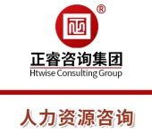 重慶人力資源管理咨詢業(yè)務(wù) 許可證制度詳解與合規(guī)經(jīng)營指南